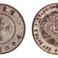1891年广东省造光绪元宝库平三钱六分银币一枚