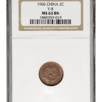 1906年丙午户部大清铜币二文一枚
