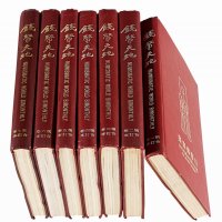 1977-1983年《钱币天地》杂志合订本第一卷至第七卷