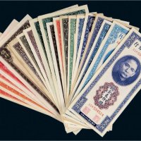 民国中央银行关金券一组二十枚