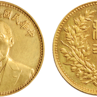 1924年段祺瑞像中华民国执政纪念银模金铸币（LM1097）