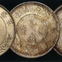 1911年新版云南省造光绪元宝库平三钱六分银币 1919年唐继尧正面像拥护共和纪念库平三钱六分银币 1932年云南省造半圆银币各一枚