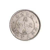 1891年广东省造光绪元宝库平三分六厘银币一枚