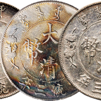 宣统三年（1911年）大清银币壹圆三枚