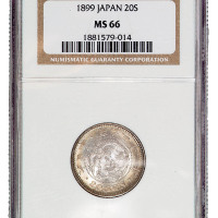 明治三十二年（1899年）日本龙银二十钱一枚