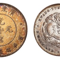 1891年广东省造光绪元宝库平三钱六分银币一枚