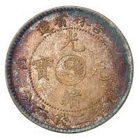 1901年辛丑吉林省造光绪元宝太极图库平三钱六分银币一枚