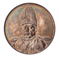 1916年袁世凯像中华帝国洪宪纪元飞龙银币一枚