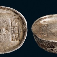 四川“雷波县”双排戳十两银锭