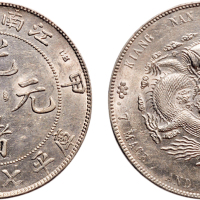 甲辰（1904年）江南省造光绪元宝七钱二分银币（LM257）