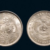壬寅（1902年）江南省造光绪元宝一钱四分四厘银币（LM249）