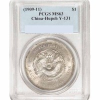 1909年湖北省造宣统元宝库平七钱二分银币一枚