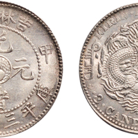 甲辰（1904年）吉林省造光绪元宝三钱六分银币（LM553）