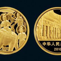 2010年中国人民银行发行中国石窟艺术—云冈石窟纪念金币