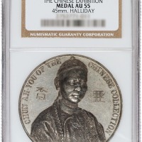 1843-1844年亚裔人像银质纪念章一枚