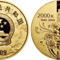2009年中国人民银行发行中华人民共和国成立60周年纪念金币