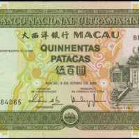 2003年大西洋銀行伍百圓