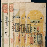 民国钱庄票一组五枚