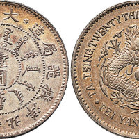 光绪二十三年（1897年）北洋机器局造壹圆（LM444）