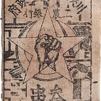 著名画家金币三枚：分别为1995年中国人民银行发行徐悲鸿诞辰100周年纪念金币