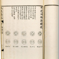 （一册）