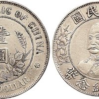 1912年黎元洪像（无帽）中华民国开国纪念币壹圆银币（LM45）