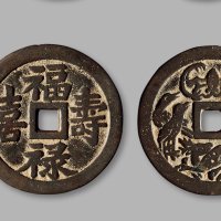清·“福禄寿喜”背“蝠鹿鹤喜”花钱