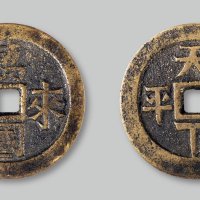 “万国来朝”背“天下太平”花钱