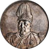 袁世凯像共和纪念壹圆 PCGS AU 50