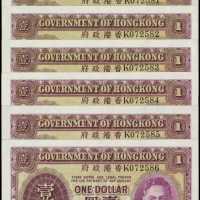 1936年香港政府壹圓