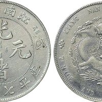 乙巳（1905年）江南省造光绪元宝七钱二分银币（LM262）