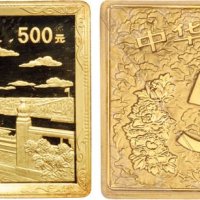 1999年中国人民银行发行中华人民共和国成立50周年长方形纪念金币