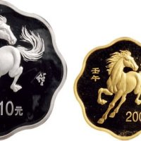 2002年中国人民银行发行壬午（马）年梅花形生肖纪念金银币二枚全二套