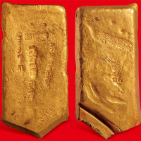 烧验讫二十五两金铤（切半） 美品
