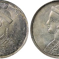 1903年四川省造光绪像卢比银币（LM358、359）二枚