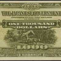 1945年日本政府紙幣1000元