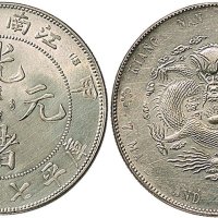 甲辰（1904年）江南省造光绪元宝七钱二分银币（LM257）