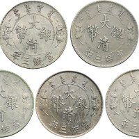 宣统三年（1911年）大清银币壹圆（LM37）五枚