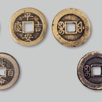 宝福局铸吉语开炉钱一组五枚