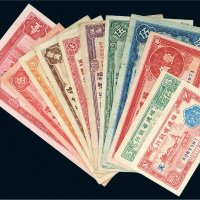 民国福建省银行纸币一组十一枚