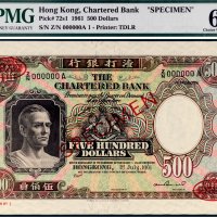 1961年渣打银行香港伍佰员样票