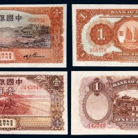 民国二十三年（1934年）中国银行“牛耕田”图天津壹圆