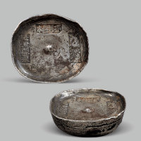 清代“邛州盐本”、“匠金顺荣”十两银锭