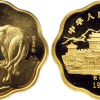1998年中国人民银行发行戊寅（虎）年梅花形生肖纪念金币