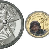 3258 