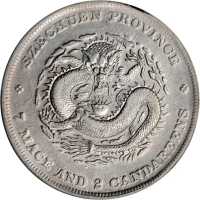四川省造光绪元宝七钱二分四角龙 PCGS XF Details