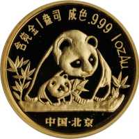 1990年第19届苏黎世国际钱币展销会纪念金章1盎司 完未流通