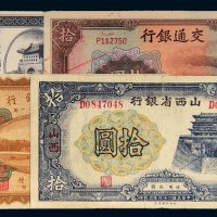 民国纸币一组五枚
