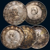 1928年孙中山像中华民国开国纪念币壹圆银币（LM49）一组五枚