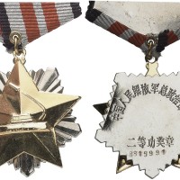 奖牌
